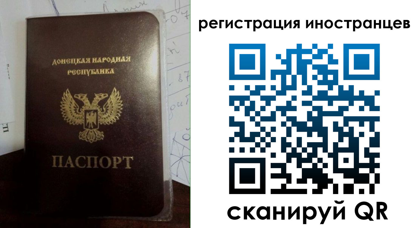 временная регистрация гарантия в Карачаево-Черкесии