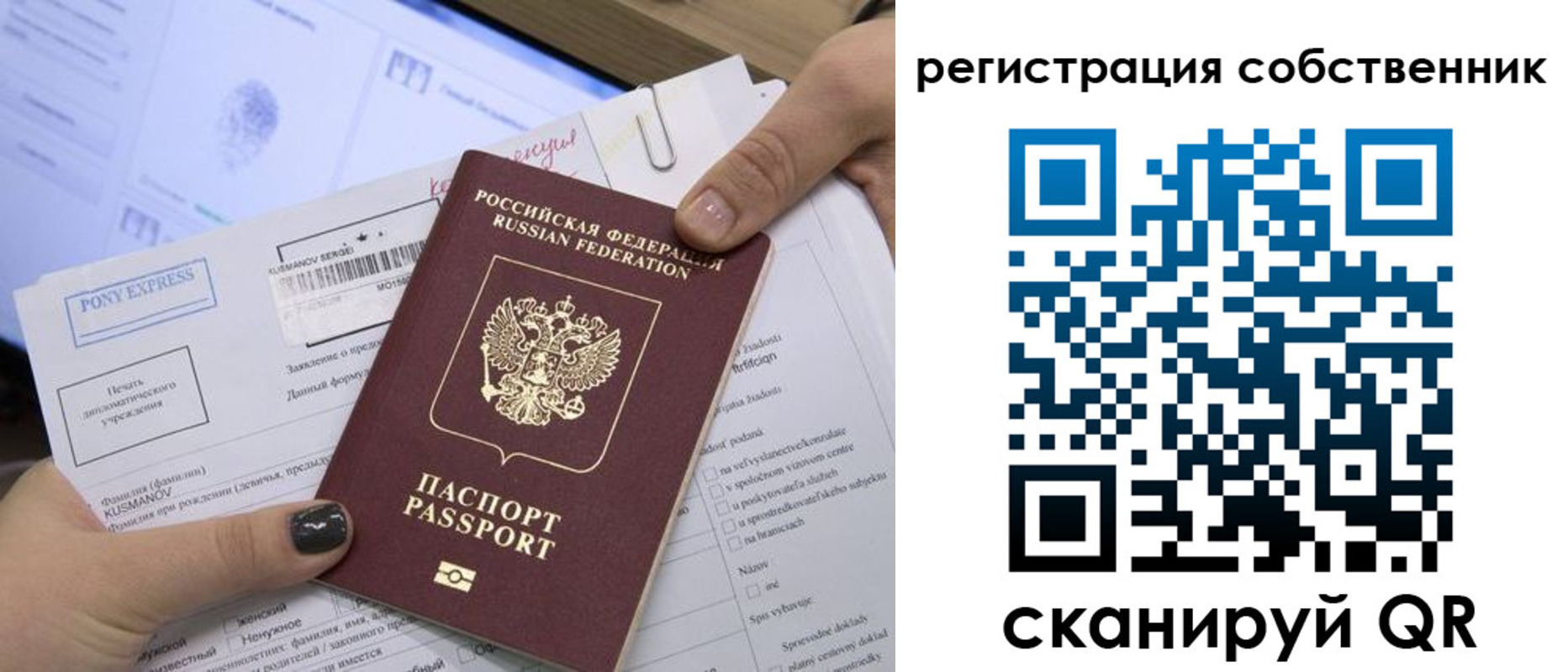 прописка поиск в Карачаево-Черкесии