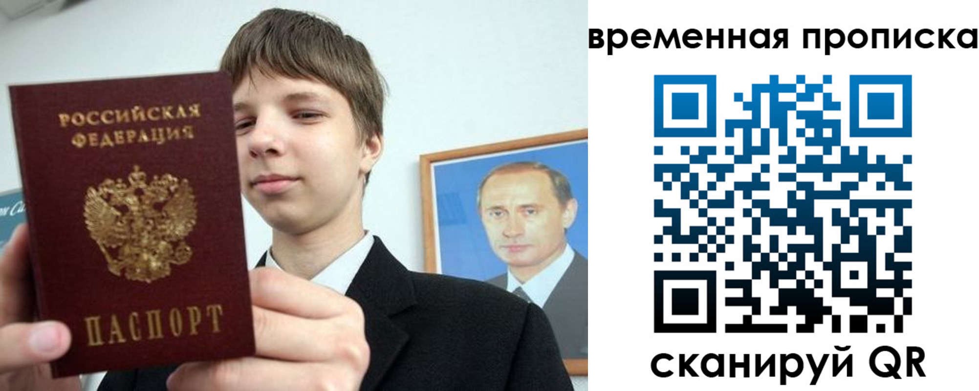 временная регистрация в квартире в Карачаево-Черкесии